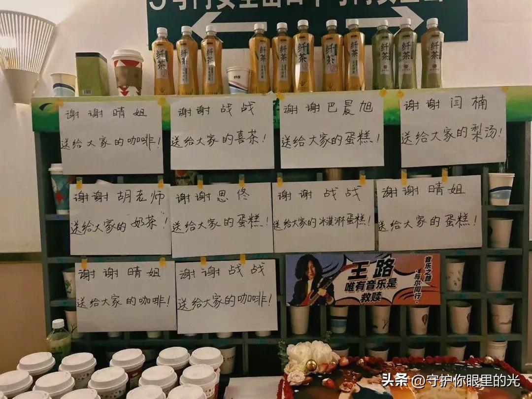 肖战在剧中又请客了