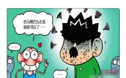 搞笑漫画呆头家到底有多少钱呆爸表示100年都不用愁！