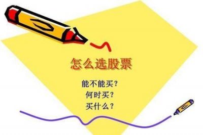 学生适合买基金还是理财