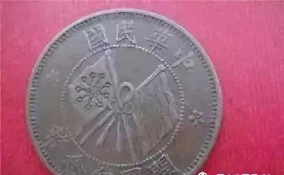 双旗币行情怎么样?价值多少钱?