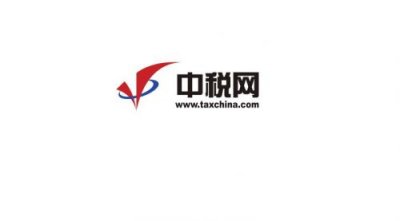 北京中税网控股股份有限公司怎么样?北京中税网控股股份有限公司是国企吗