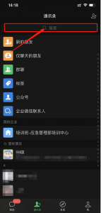 电工证电子版在哪里看(电子版的电工证)