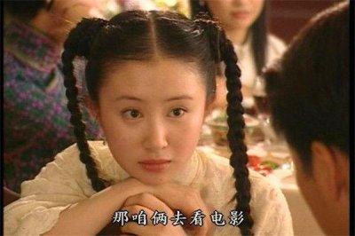 金粉世家:作为金家唯一的庶出,梅丽凭什么得到所有人的宠爱?