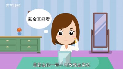 紫金是什么金属