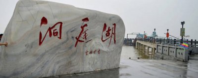 中国的三大湖是什么湖 中国的五大湖是什么湖