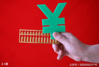 商标注册申请的费用大概要多少(商标注册一般费用是多少)