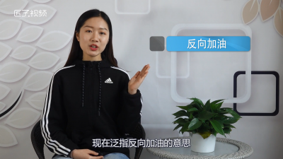 一口毒奶什么意思