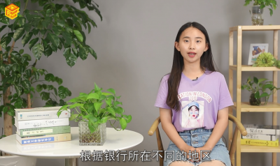 银行什么时候上班