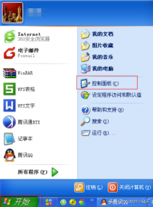 怎么把360浏览器设为默认浏览器(如何将浏览器设置为默认浏览器?最简单的方