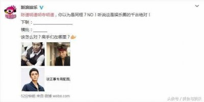 陈道明道明寺明道 众网友已被逼疯求下联