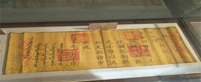 为什么没有人仿造圣旨?