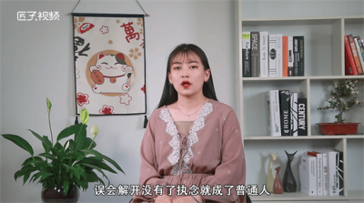 雪姬到底是谁 雪姬为什么死了