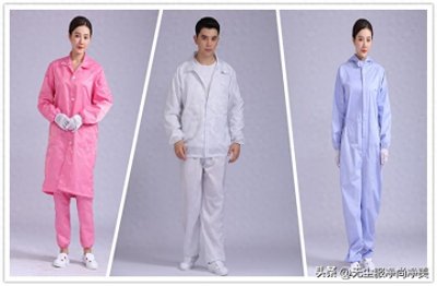 穿无尘服会让人不舒服吗?