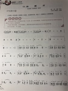 玉面小嫣然古筝改编曲谱「弦歌」红颜旧&画心