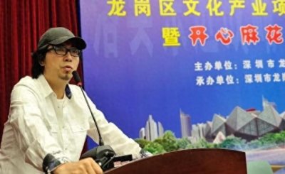 开心麻花的老板到底是谁?