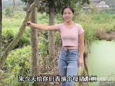 盘点可爱女生的尴尬图片,全程高能爆笑