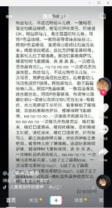 抖音thatgirl中英文歌词 翻译中文谐音完整歌词分享