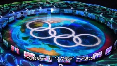 天津奥林匹克体育馆容纳多少人你知道吗?