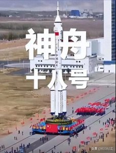 科学技术永远是第一生产力