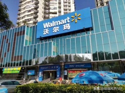 沃尔玛采取行动,篡改糕点生产日期:下架销毁产品,清退相关人员