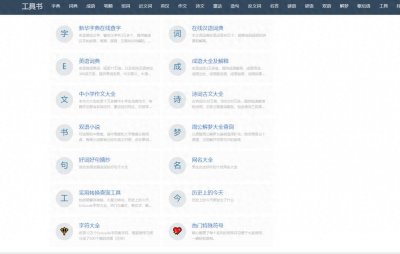 “小网站”推荐一波,总有一个你喜欢的