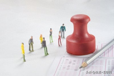 广东公务员工资一般是多少 待遇怎么样