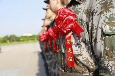 退伍老兵都有的退伍费,具体是多少呢?