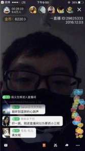 主播直播宜家过夜 奇葩无比被保安抓获