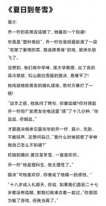 三本男主是「教授」甜文‖我把灵魂都给你,只想吻你千万遍