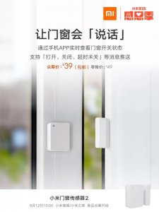 什么是众筹?小米也众筹?