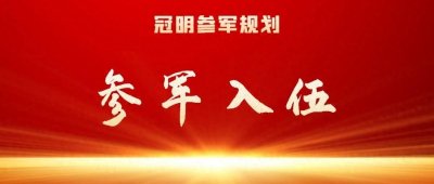 参军入伍:中国的五大军种你了解吗?