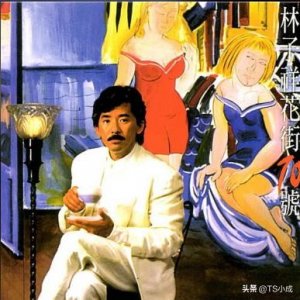 林子祥《敢爱敢做》既然想爱,那就不要犹豫,要敢做敢爱