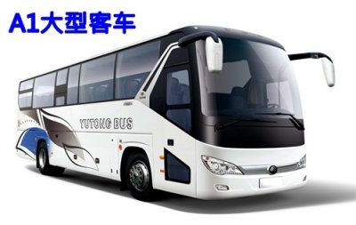 驾驶证A照可以开什么车,如何报考?