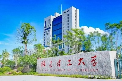福建理工大学2024年在河南省分专业录取分数