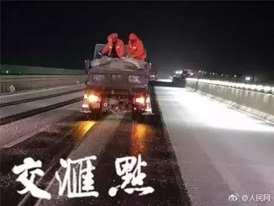不能吃!江苏南通数吨融雪工业盐疑被村民“顺走”