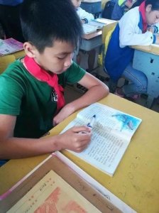 速读技巧之一 默读