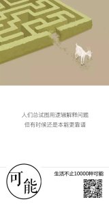 右脑比左脑发达就是笨蛋吗