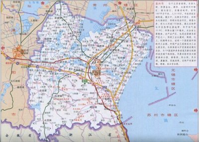 江苏省宜兴市地图 宜兴地图 2014年版本