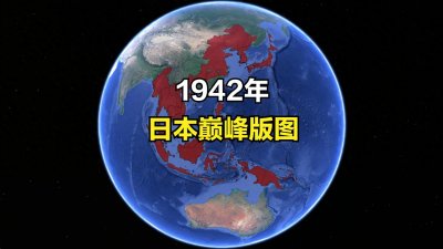 巅峰时期的日本面积有多大?700万平方公里还仅仅只是开胃菜!