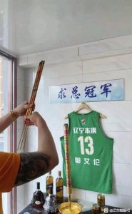 求证,辽宁球迷为什么拜郭艾伦的球衣?