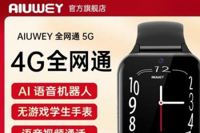 aiuwey点读笔好用吗