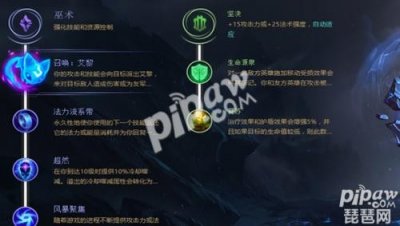 LOLS8赛季新符文好用吗 英雄联盟天赋符文加点攻略汇总