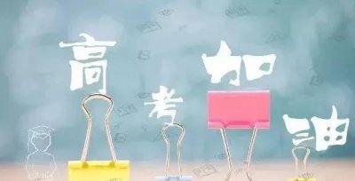 高考准考证丢失怎么办?