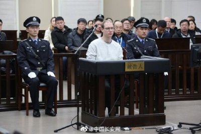 刚刚!加拿大人谢伦伯格走私毒品案二审开庭 一审被判死刑