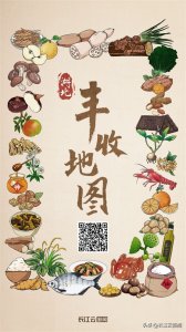 H5 | 2023湖北丰收地图