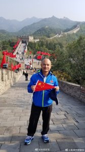 圆梦啦!“光头刘Sir”如愿登上长城