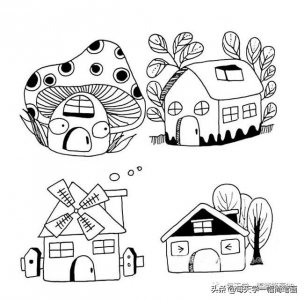 每天学一幅简笔画-12款漂亮的卡通房子简笔画